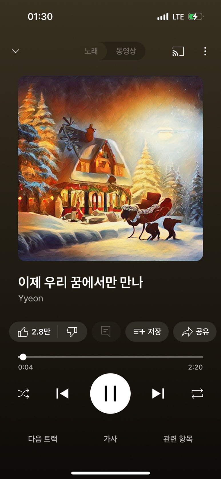 노바스텔라 이미지