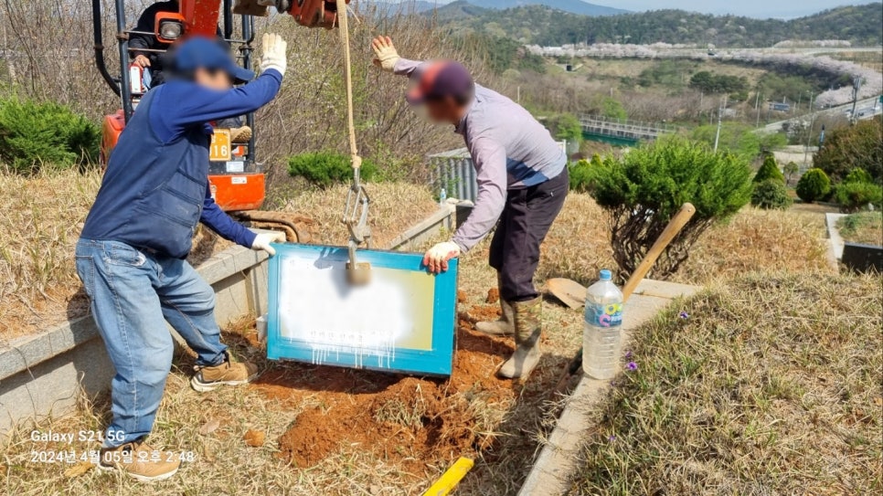 순천장의사 이미지