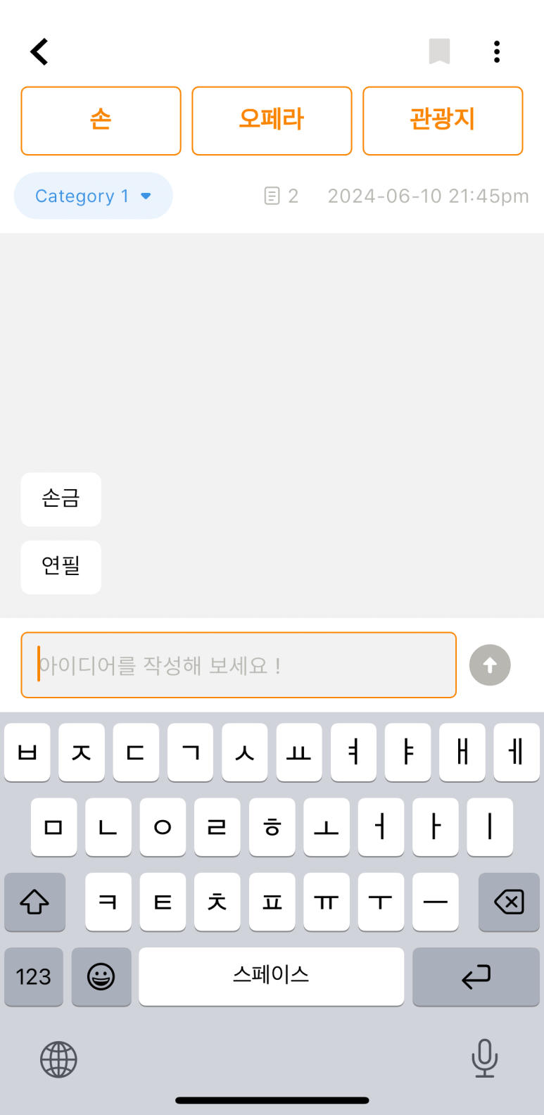 브레인플랫폼 이미지