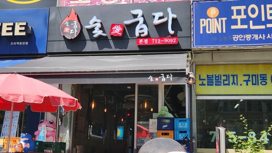 이디야오리역 이미지