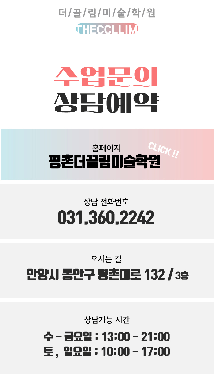 디자인끌림 이미지