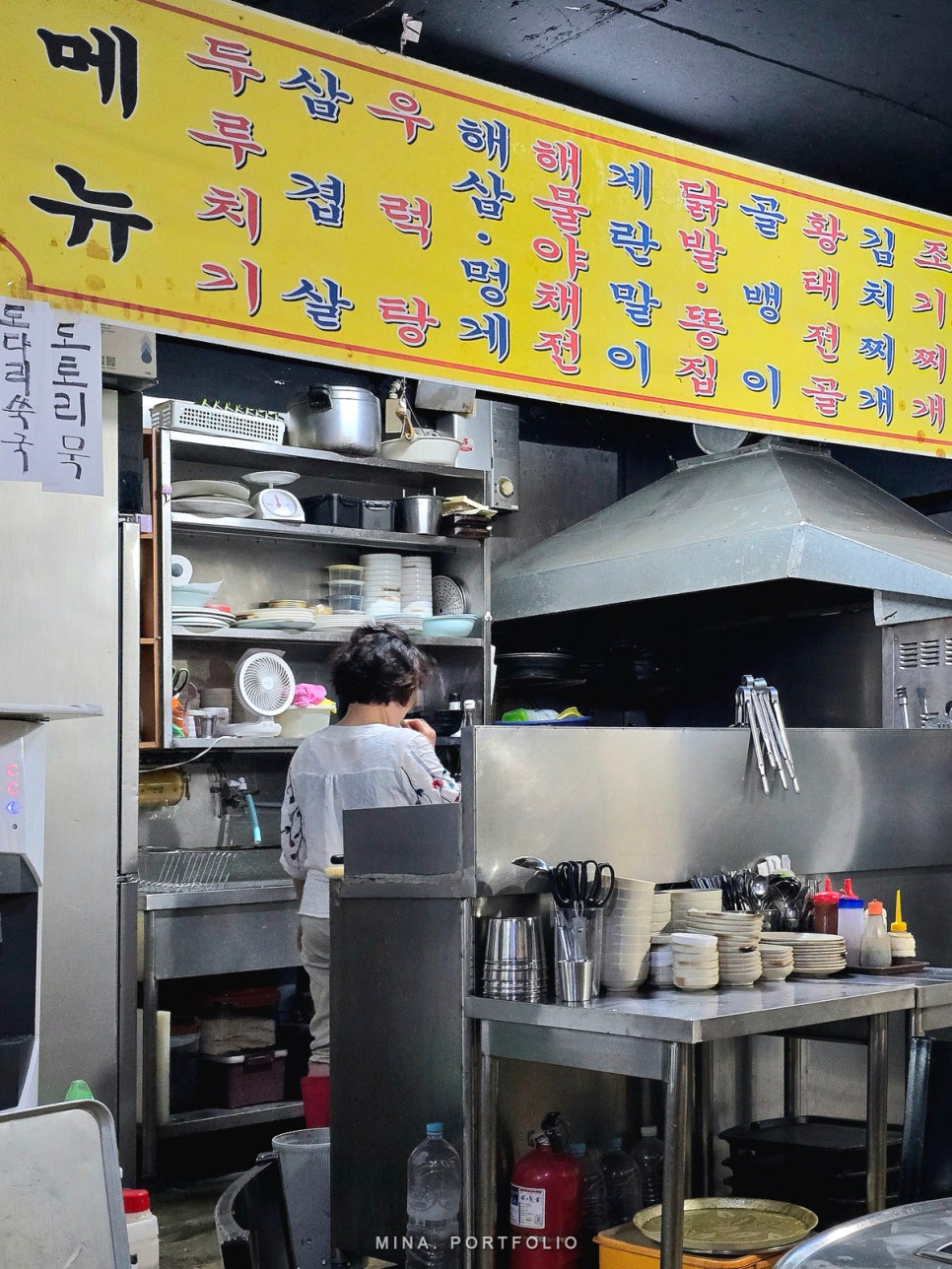 달리는포차 이미지