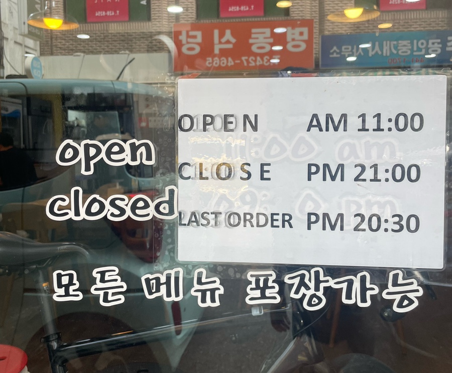 암사골목냉면 이미지