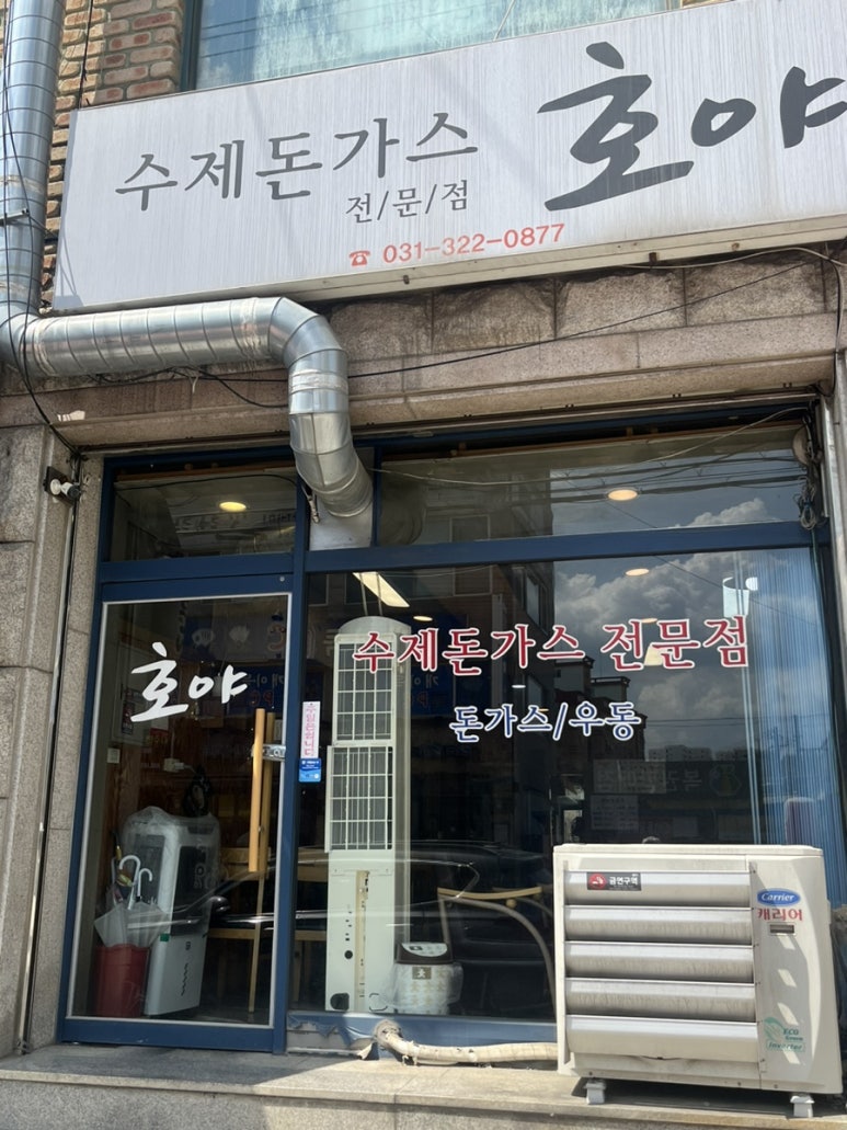 양지세탁소 이미지