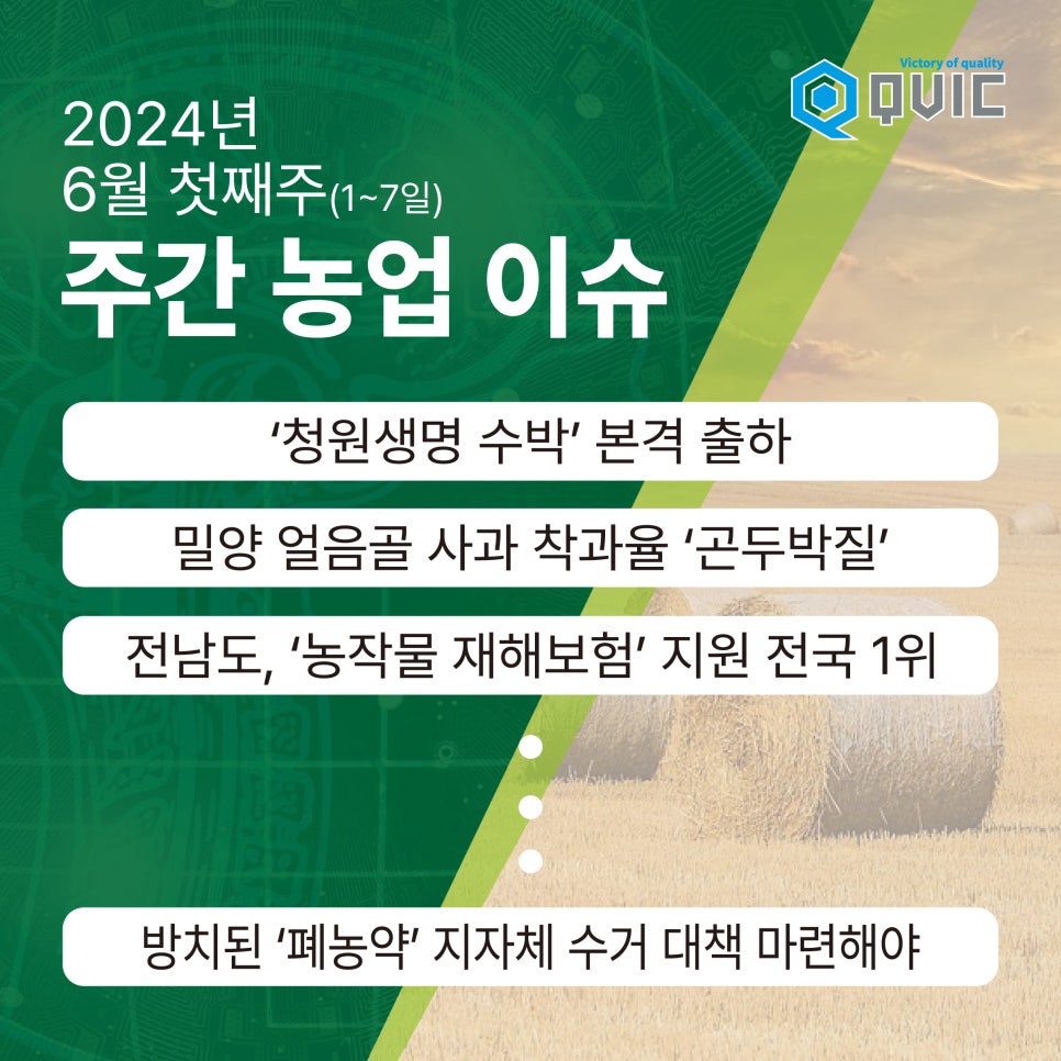청량농협하나로마트 이미지