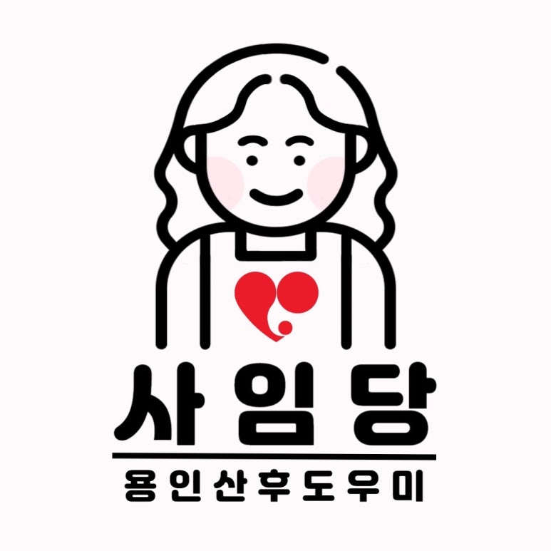 사임당홈케어 이미지