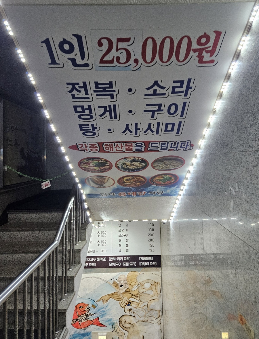 탐라옵데강 이미지
