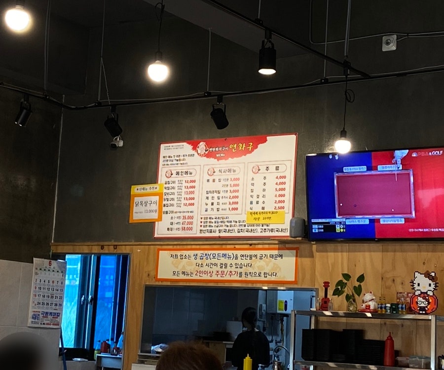 연화구 이미지