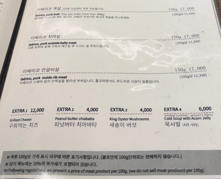 고기고집금천 이미지