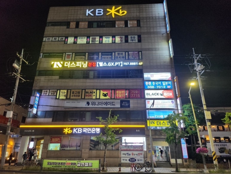 더스피닝 이미지