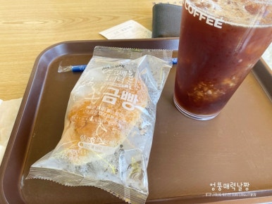 빽다방거제한화오션 이미지