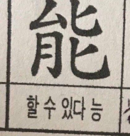 소유템 이미지