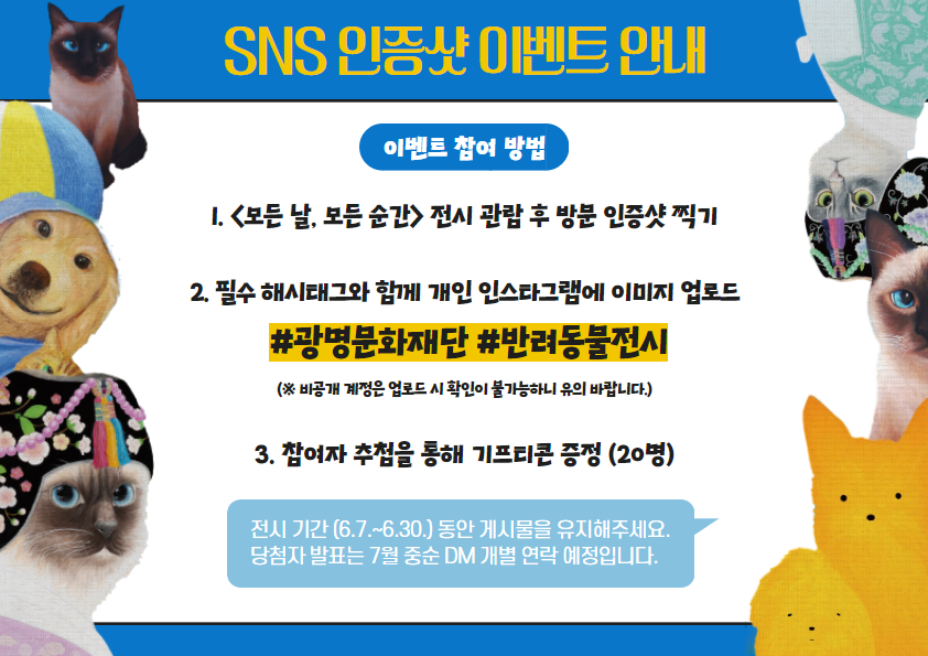 재단법인 광명문화재단 이미지