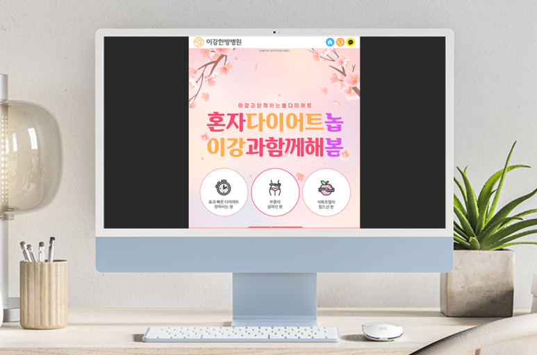 이강병원 이미지