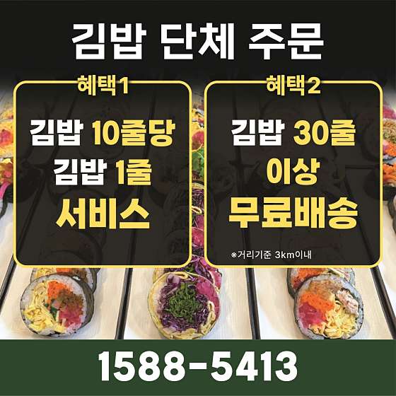 라밥 이미지