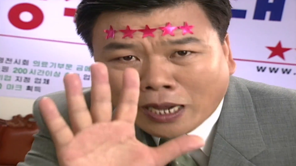 부천만화방 이미지