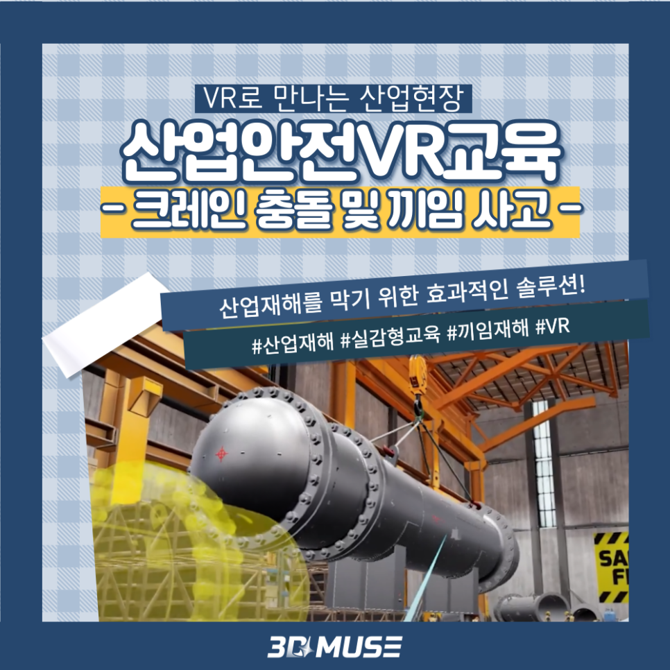 3D뮤즈 이미지