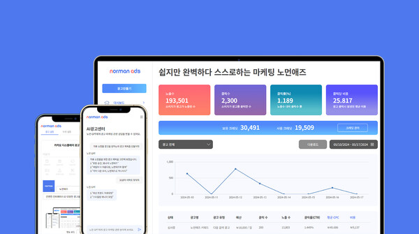솔루션테크 이미지