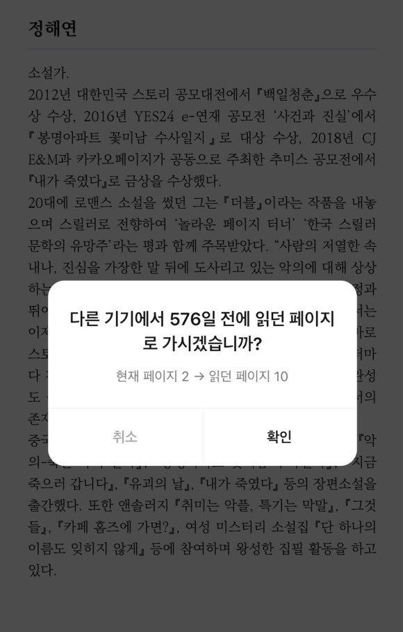 야키토리영 이미지