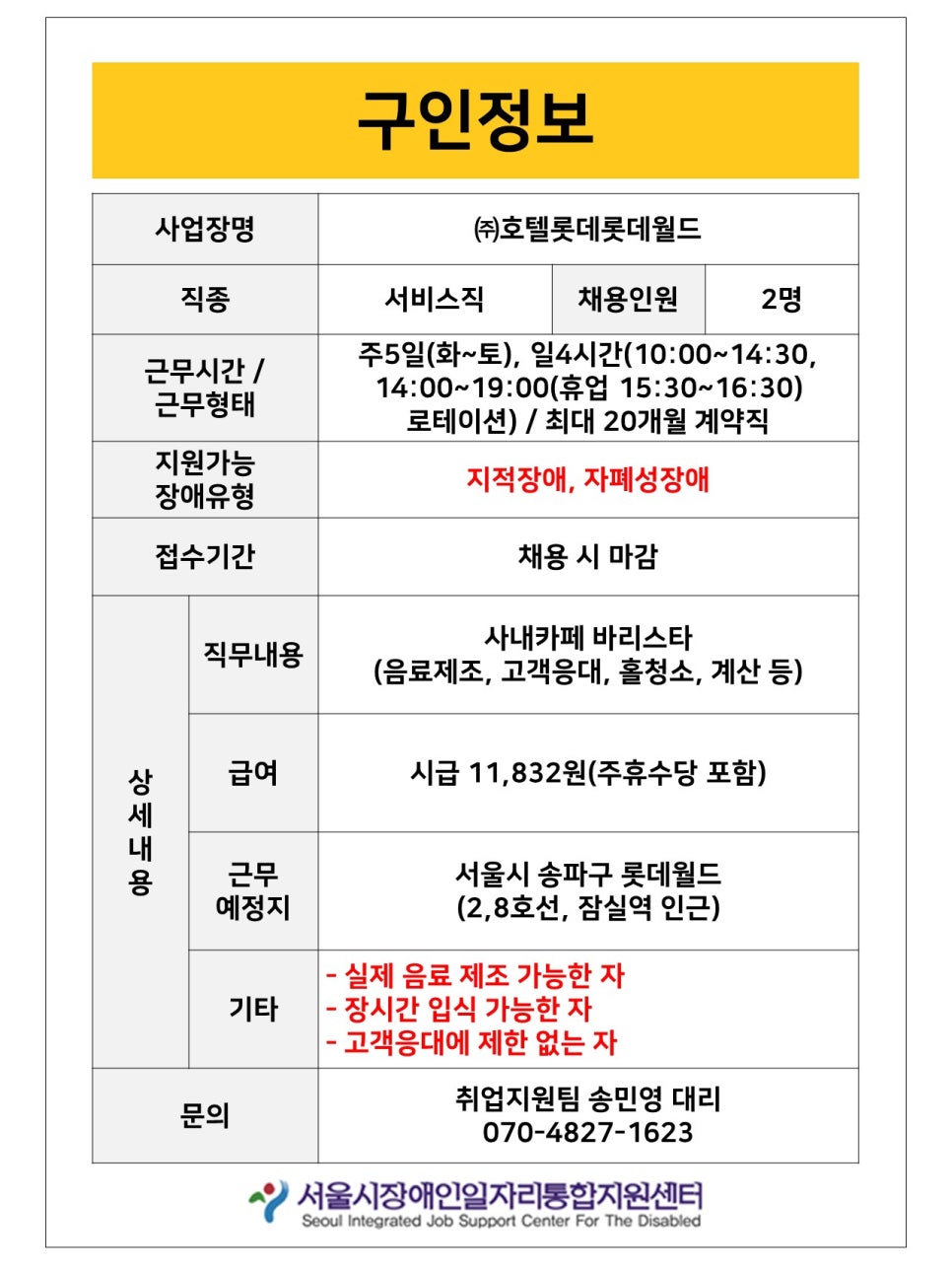 미성지에스이 이미지