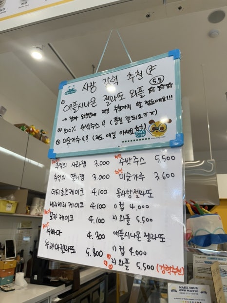 와플대학배곧타운캠퍼스 이미지