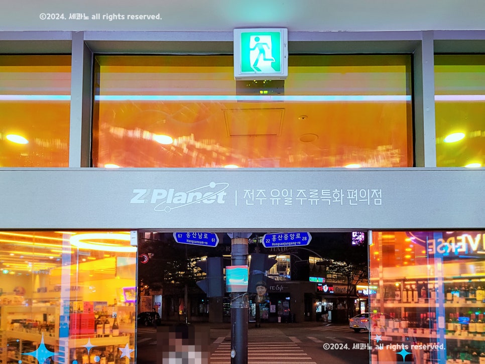 지플래닛 이미지