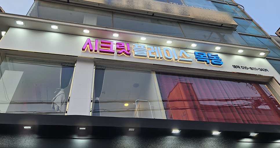 유니원클린 이미지