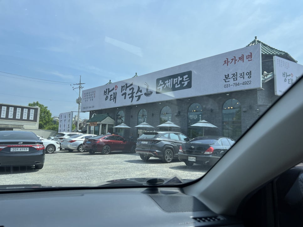 (주)방태 이미지