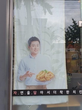 피자스쿨정읍 이미지