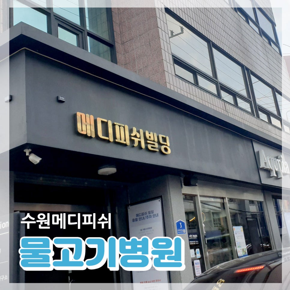 달이네수산 이미지