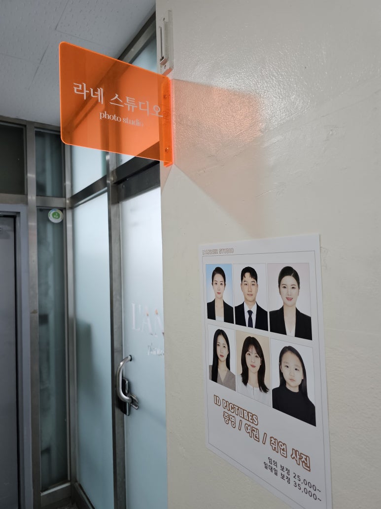 라네스튜디오 이미지