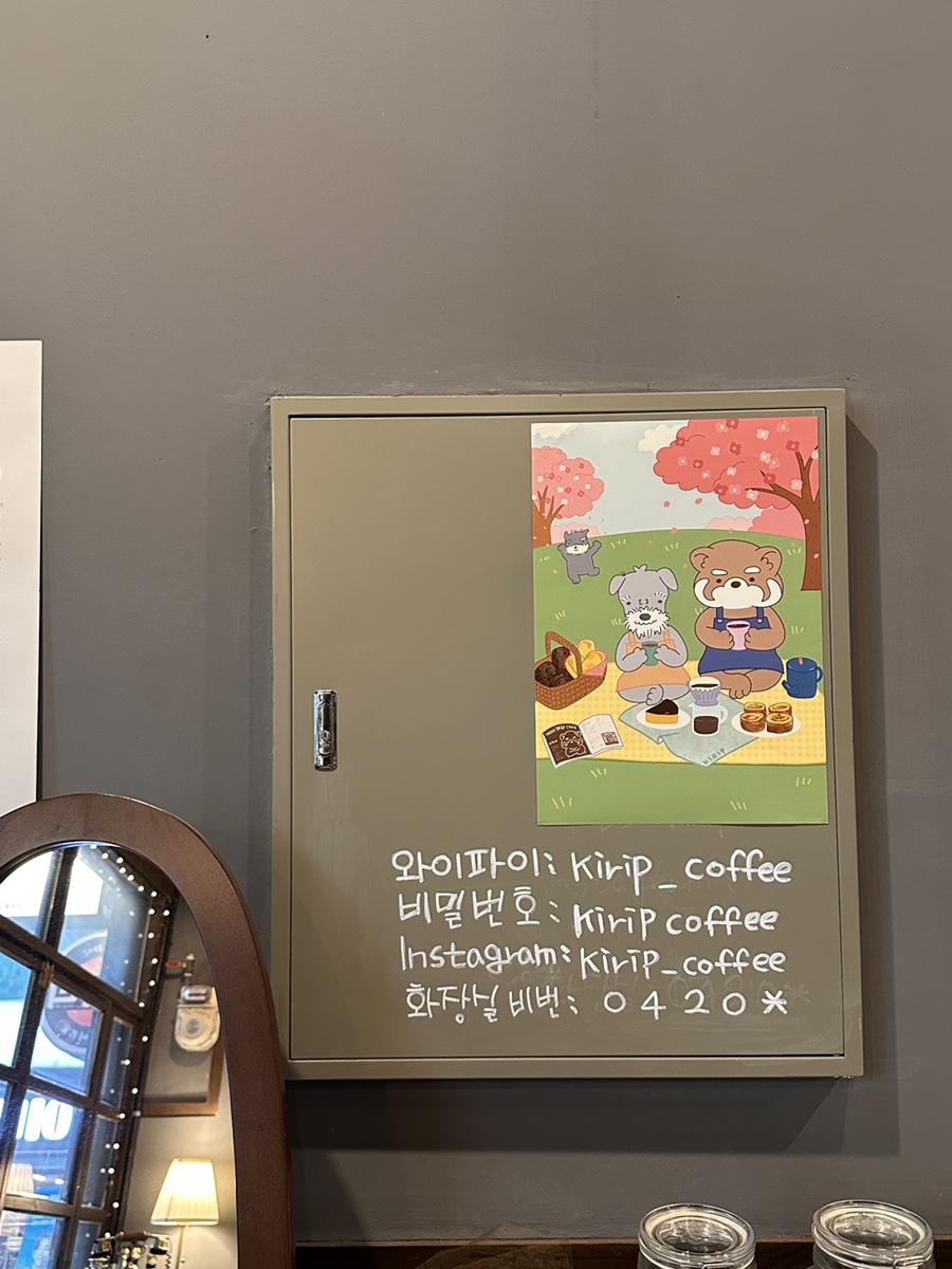 기립커피로스터스 이미지