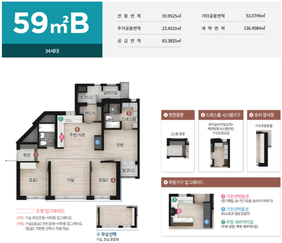 신영씨스템 이미지
