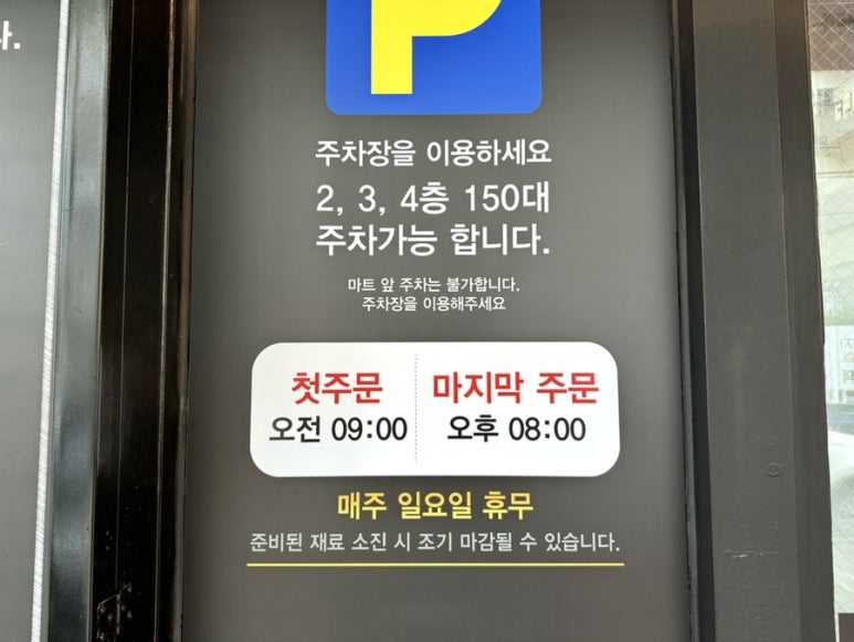 효성파머스마켓(칠곡점) 이미지