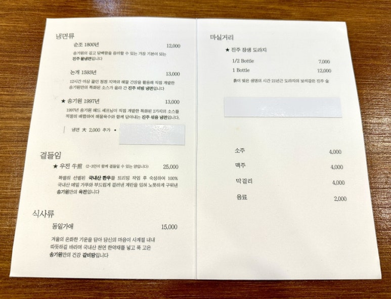 배금초 이미지