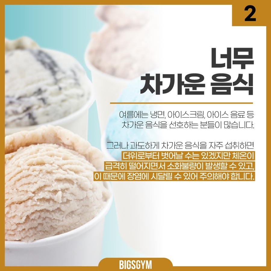 유니헬스 이미지