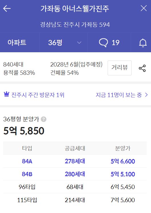 이너스아이 이미지