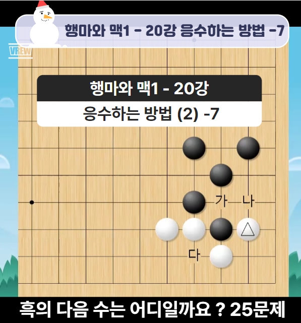 제일바둑학원 이미지