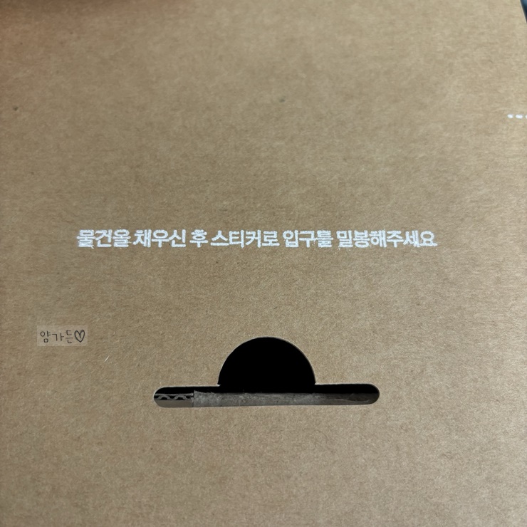 가버치 이미지