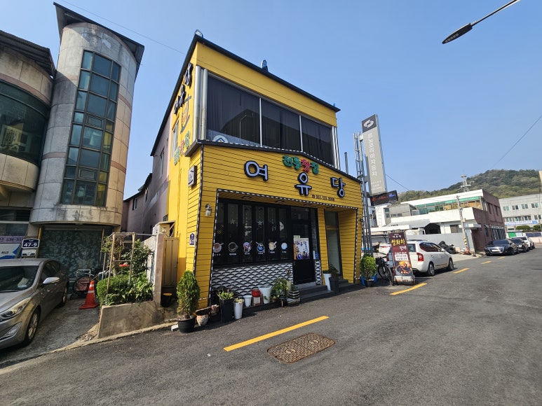 여유당전통찻집 이미지