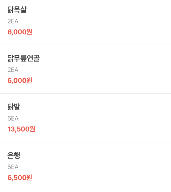 여기,꼬치네 이미지