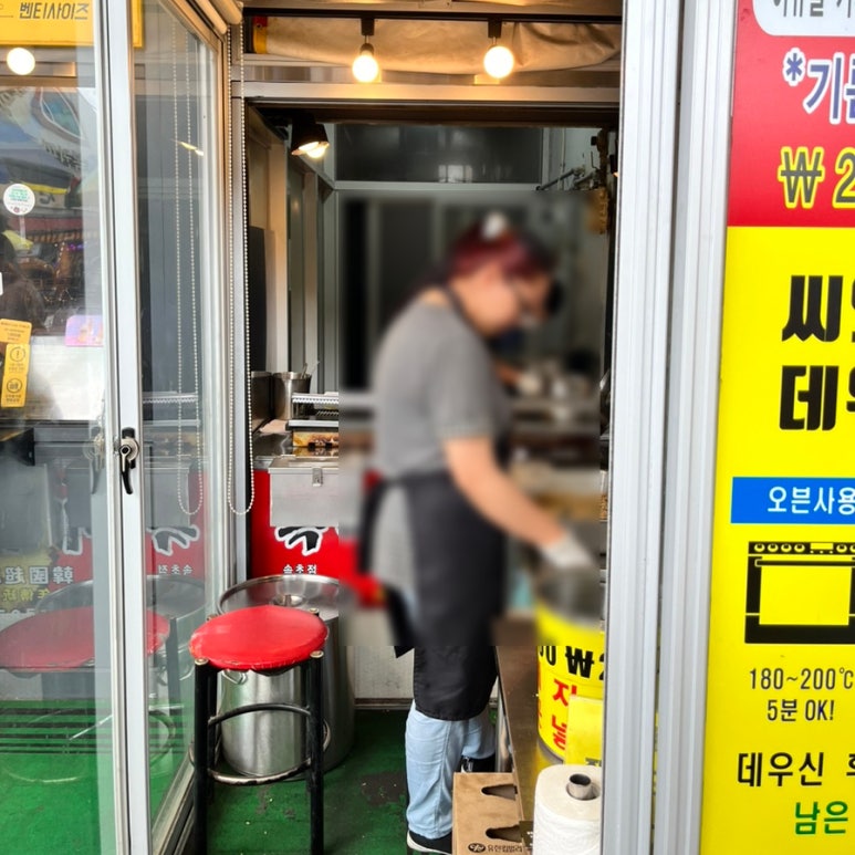 컴포즈커피속초중앙시장점 이미지
