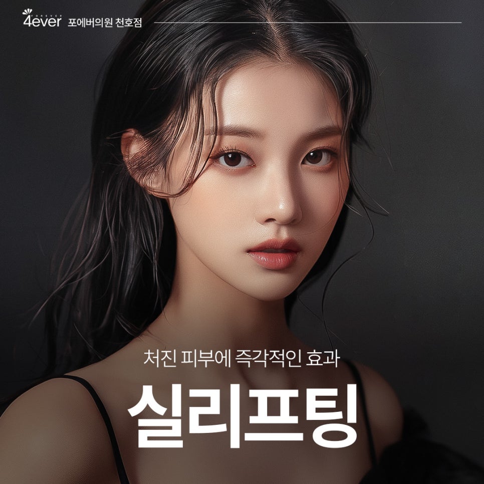실디자인 이미지