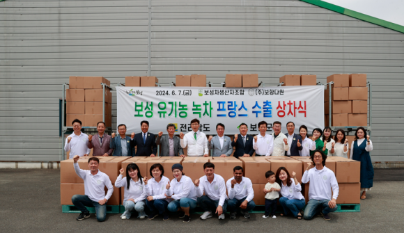 보성글로벌 이미지