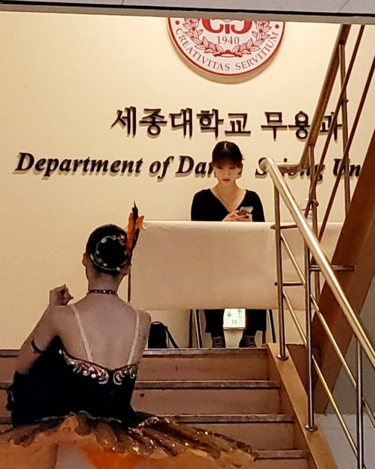 세종아트무용학원 이미지