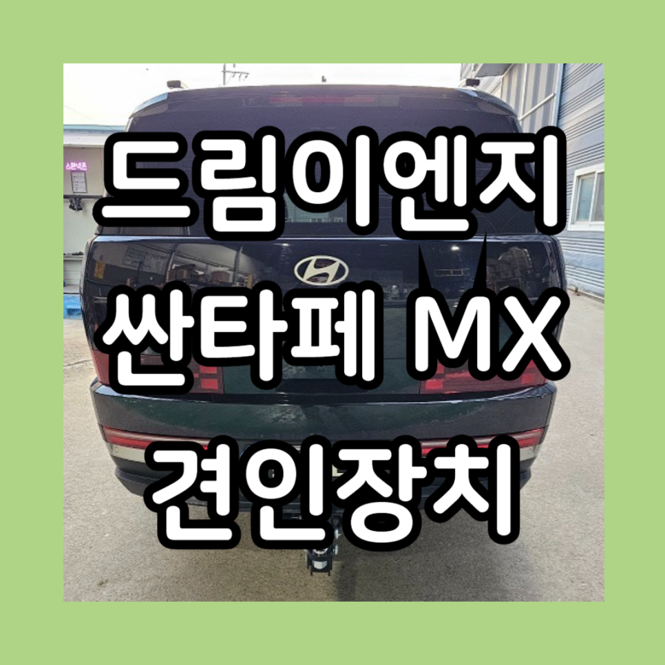형상이엔지 이미지