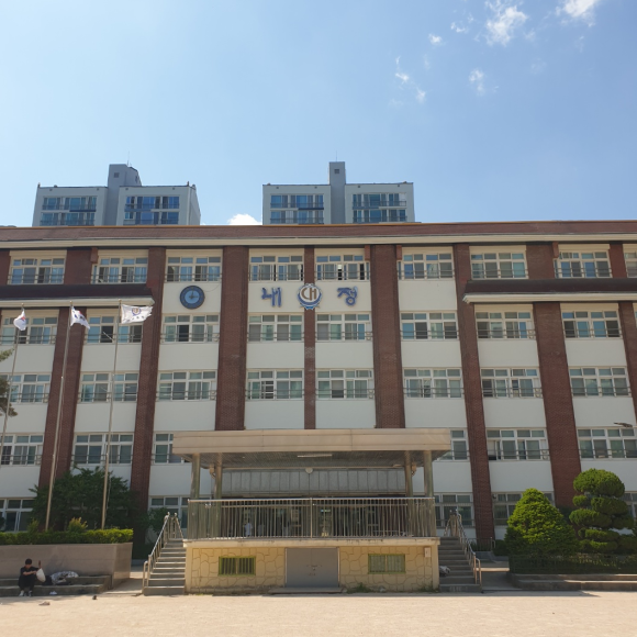내정중학교 이미지
