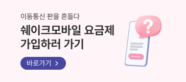 보람모바일 이미지