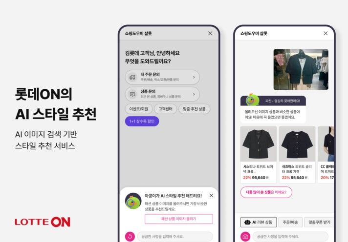 온컨택 이미지