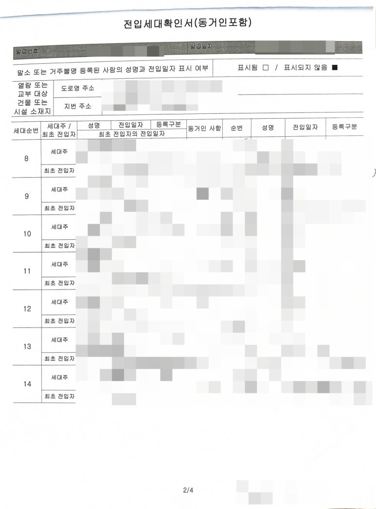 정담법무사사무소 이미지
